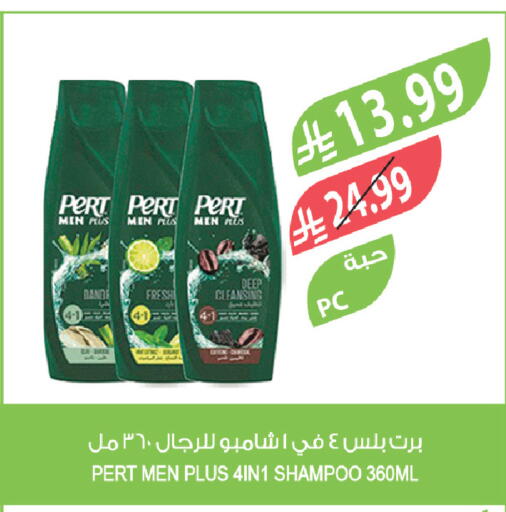 available at Farm  in KSA, Saudi Arabia, Saudi - Tabuk