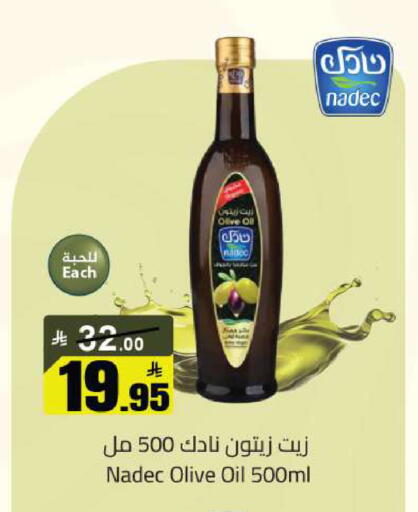 available at Supermarket Stor in KSA, Saudi Arabia, Saudi - Riyadh