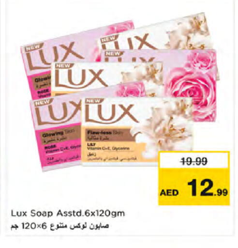 available at Nesto Hypermarket in UAE - Dubai