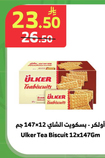 available at الراية in مملكة العربية السعودية, السعودية, سعودية - خميس مشيط