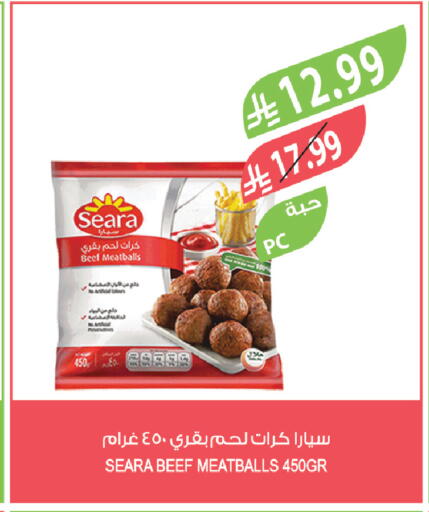 available at المزرعة in مملكة العربية السعودية, السعودية, سعودية - الرياض