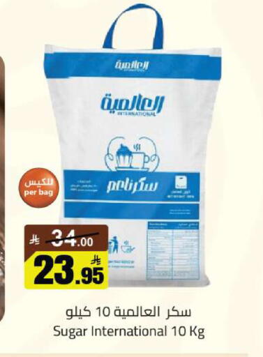 available at Supermarket Stor in KSA, Saudi Arabia, Saudi - Riyadh