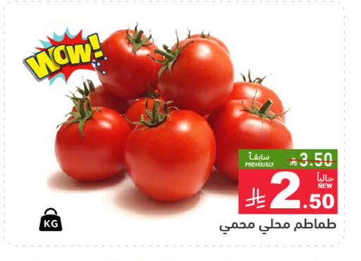 available at Aswaq Ramez in KSA, Saudi Arabia, Saudi - Riyadh