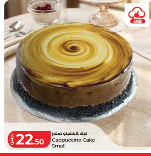 available at LuLu Hypermarket in Qatar - Al Shamal