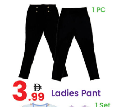available at Al Nahda Gifts Center in UAE - Dubai