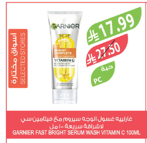 available at Farm  in KSA, Saudi Arabia, Saudi - Al-Kharj