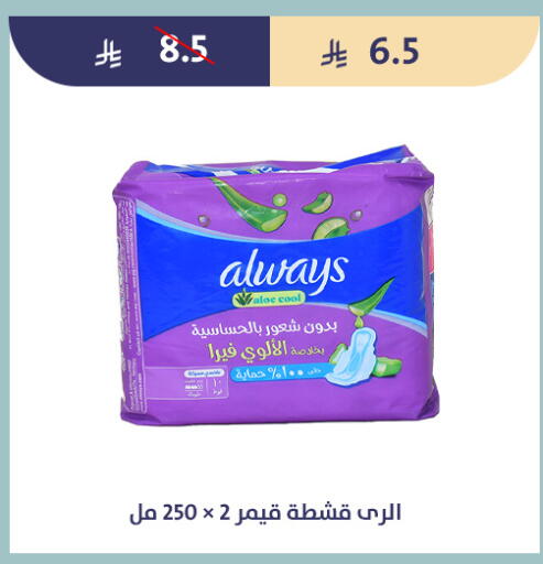 available at متاجر قوت in مملكة العربية السعودية, السعودية, سعودية - الطائف