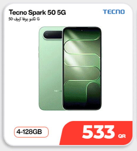 available at ميراكل للهواتف in قطر - أم صلال