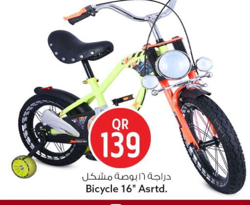 available at سفاري هايبر ماركت in قطر - الخور