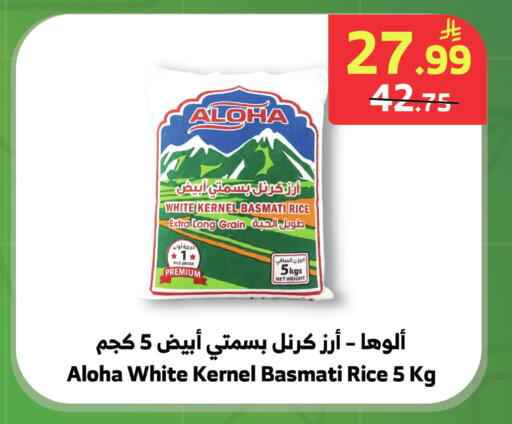 available at الراية in مملكة العربية السعودية, السعودية, سعودية - خميس مشيط
