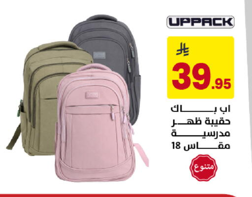 available at على كيفك in مملكة العربية السعودية, السعودية, سعودية - تبوك
