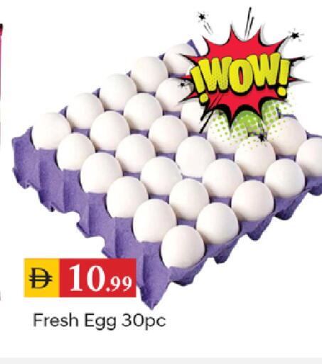 available at TALAL MARKET in UAE - Dubai