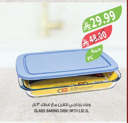 available at Farm  in KSA, Saudi Arabia, Saudi - Riyadh