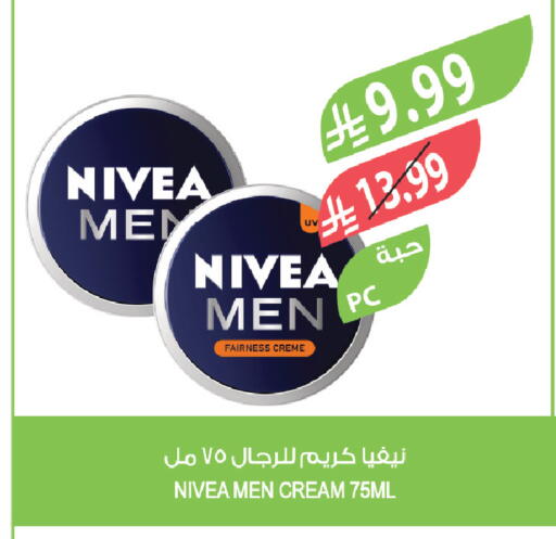 available at Farm  in KSA, Saudi Arabia, Saudi - Riyadh
