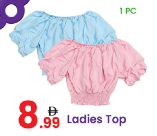 available at Al Nahda Gifts Center in UAE - Dubai