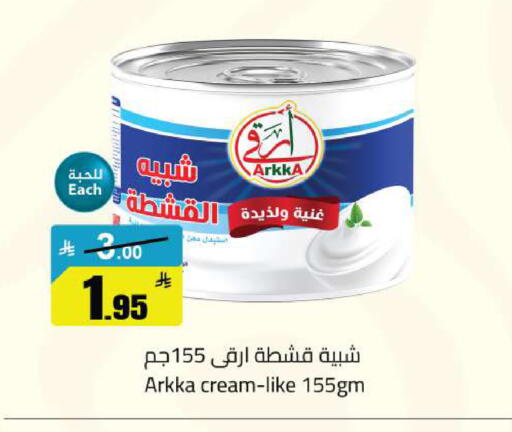 available at مخازن سوبرماركت in مملكة العربية السعودية, السعودية, سعودية - الرياض
