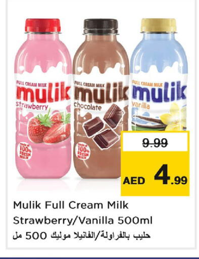 Strawberry Vanilla available at Nesto Hypermarket in UAE - Dubai