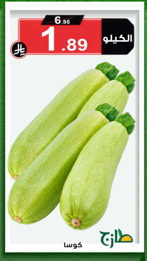 available at المتسوق الذكى in مملكة العربية السعودية, السعودية, سعودية - خميس مشيط