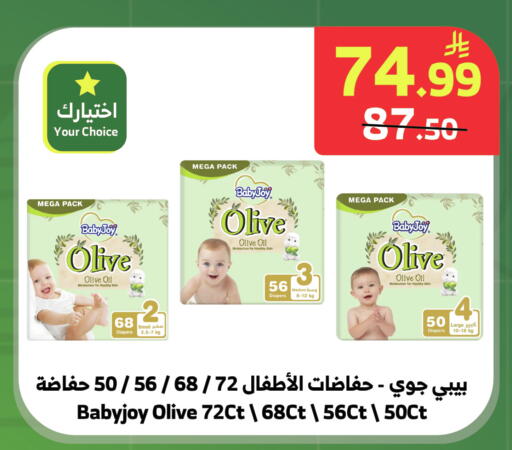 available at الراية in مملكة العربية السعودية, السعودية, سعودية - خميس مشيط