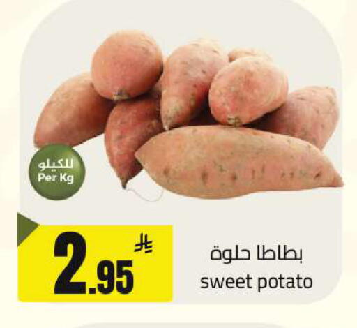 Sweet Potato available at مخازن سوبرماركت in مملكة العربية السعودية, السعودية, سعودية - الرياض