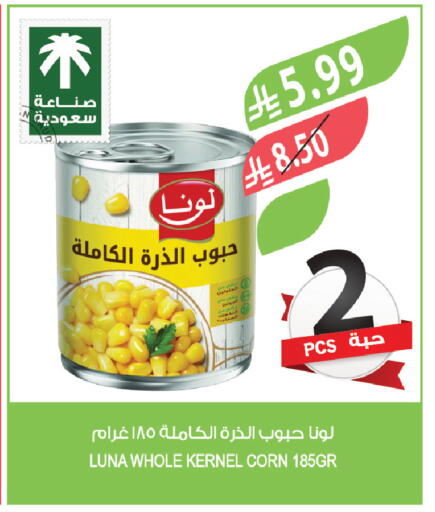 available at Farm  in KSA, Saudi Arabia, Saudi - Riyadh
