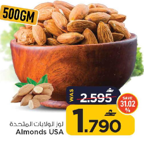 available at مارك & سايف in عُمان - مسقط‎