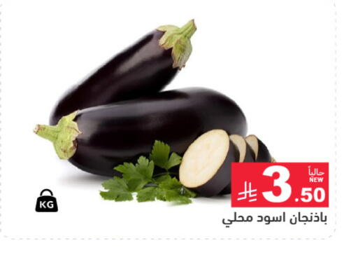 available at Aswaq Ramez in KSA, Saudi Arabia, Saudi - Riyadh