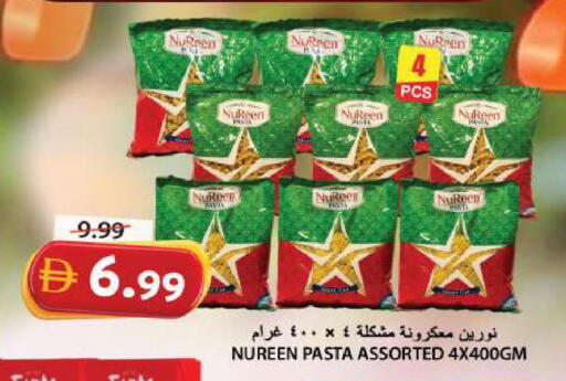 available at جراند هايبر ماركت in الإمارات العربية المتحدة , الامارات - الشارقة / عجمان
