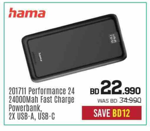 available at Sharaf DG in Bahrain
