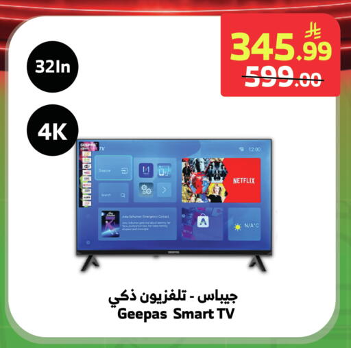 available at Al Raya in KSA, Saudi Arabia, Saudi - Khamis Mushait