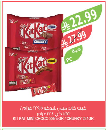 available at المزرعة in مملكة العربية السعودية, السعودية, سعودية - تبوك