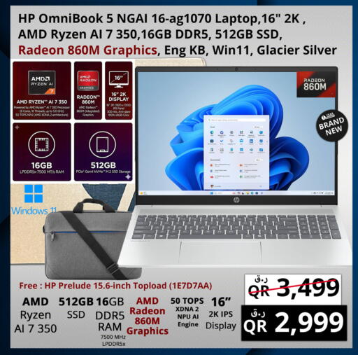 available at Prestige Computers in Qatar - Al Shamal