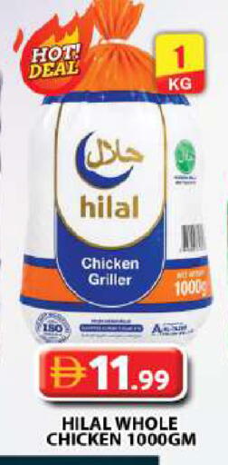 available at Grand Hyper Market in UAE - Dubai