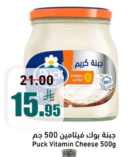 available at جوول ماركت in مملكة العربية السعودية, السعودية, سعودية - الخبر‎