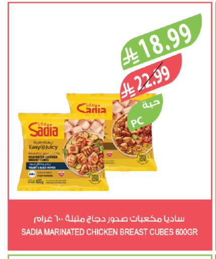 Pepper available at المزرعة in مملكة العربية السعودية, السعودية, سعودية - الرياض