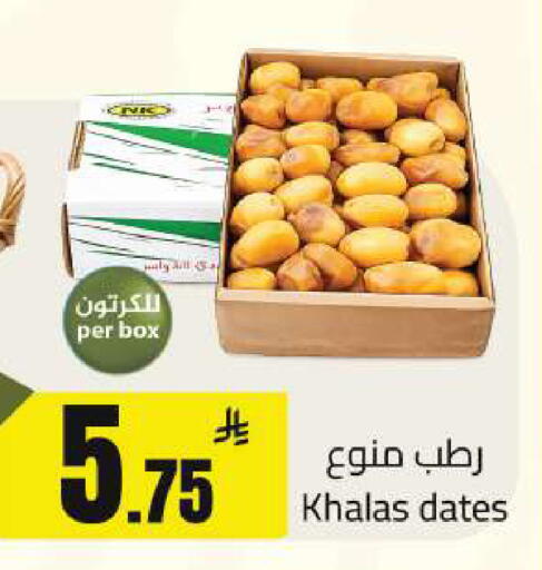 available at مخازن سوبرماركت in مملكة العربية السعودية, السعودية, سعودية - الرياض