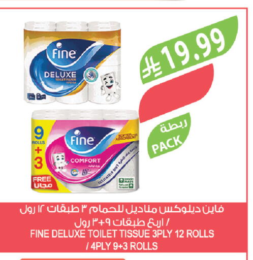 available at المزرعة in مملكة العربية السعودية, السعودية, سعودية - الرياض