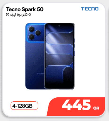 available at سكاي نت موبايل حياة بلازا in قطر - أم صلال