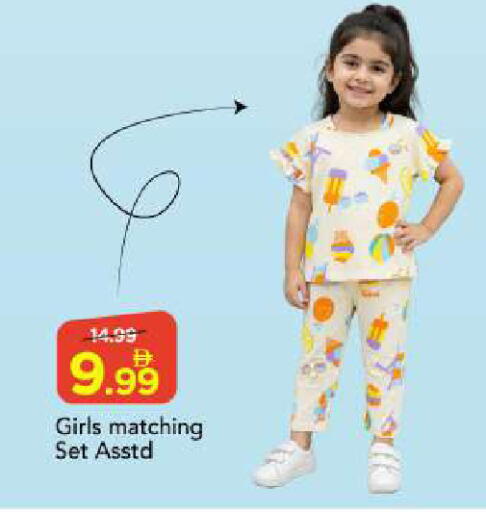 available at Mark & Save in UAE - Sharjah / Ajman