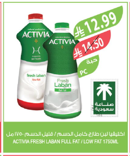 available at المزرعة in مملكة العربية السعودية, السعودية, سعودية - الرياض