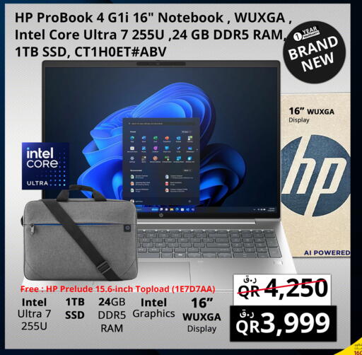 available at Prestige Computers in Qatar - Al Shamal