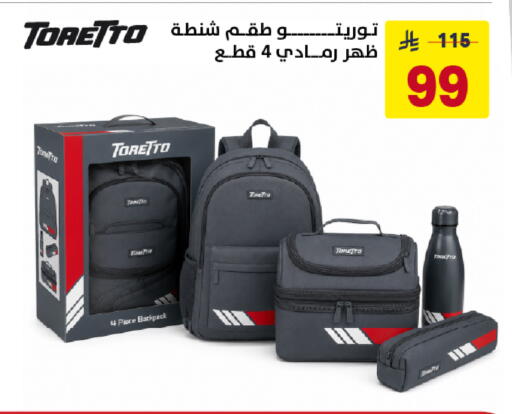 available at على كيفك in مملكة العربية السعودية, السعودية, سعودية - تبوك