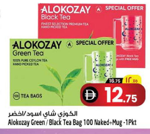 available at سفاري هايبرماركت in الإمارات العربية المتحدة , الامارات - دبي