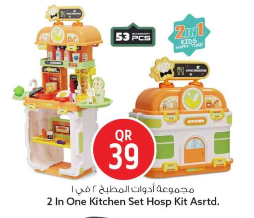 available at Safari Hypermarket in Qatar - Al Shamal