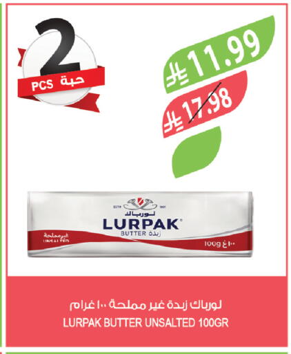 available at المزرعة in مملكة العربية السعودية, السعودية, سعودية - الرياض