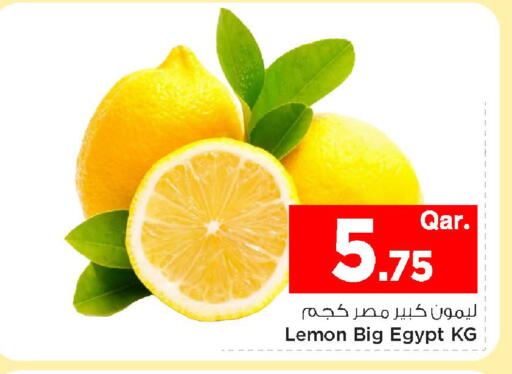 Lemon available at Mark & Save  in Qatar - Al Rayyan