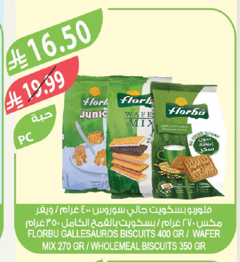 available at Farm  in KSA, Saudi Arabia, Saudi - Riyadh