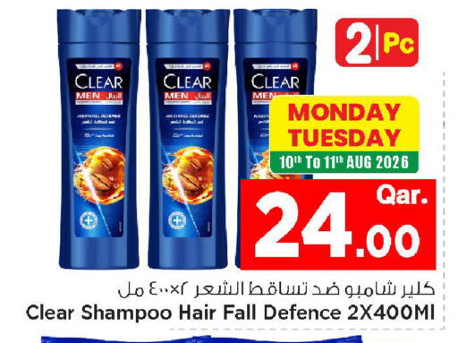 available at Mark & Save  in Qatar - Umm Salal
