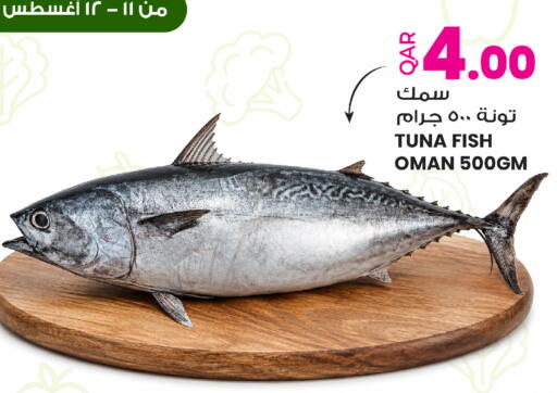 available at Ansar Gallery in Qatar - Al Daayen