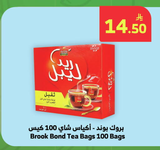available at الراية in مملكة العربية السعودية, السعودية, سعودية - خميس مشيط